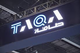 TAQA announces 2030 greenhouse gas emissions reduction targets as part of new ESG strategy