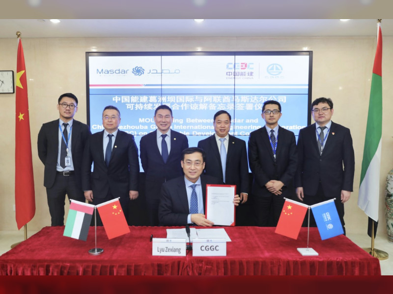 Masdar, China Gezhouba Group, to explore global collaboration on renewable energy projects