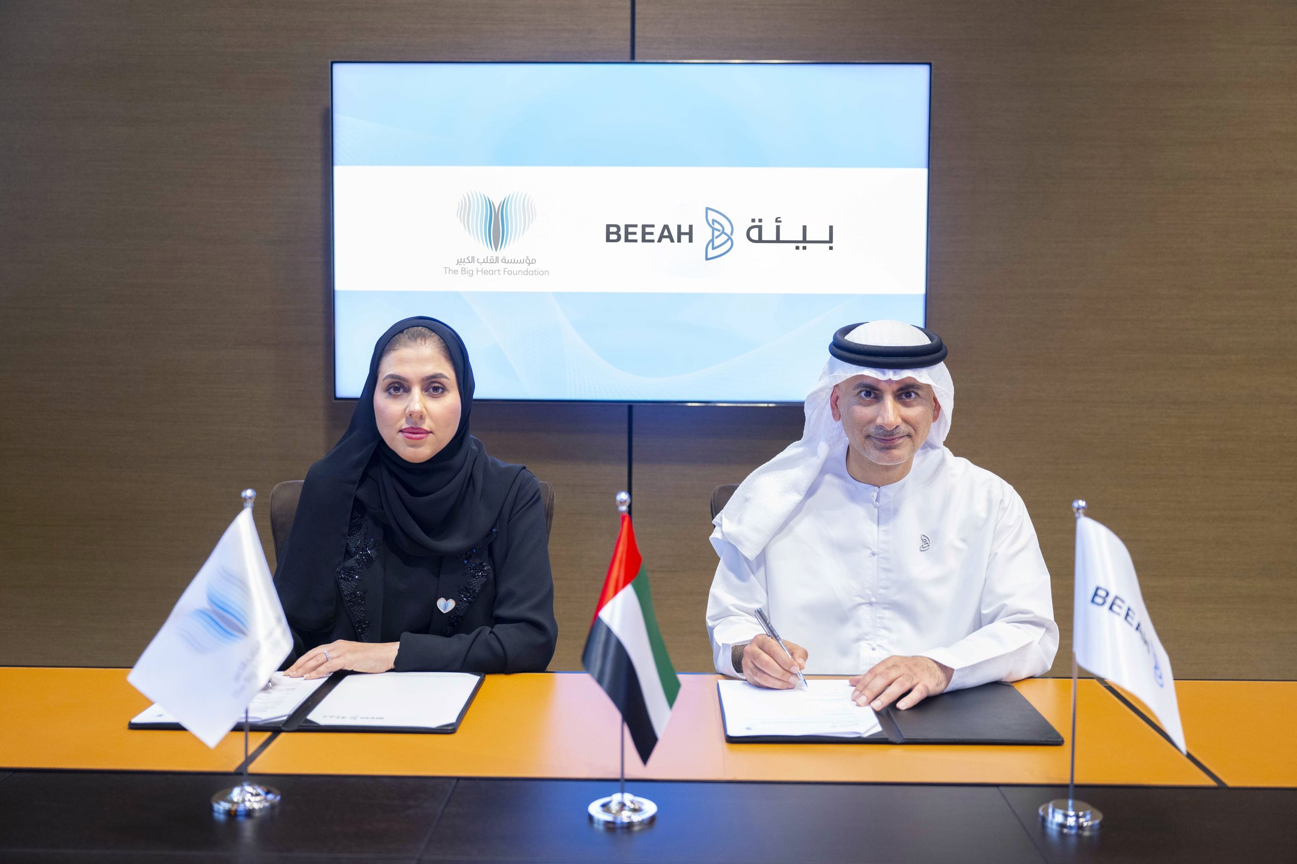 BEEAH, TBHF partner to drive humanitarian efforts