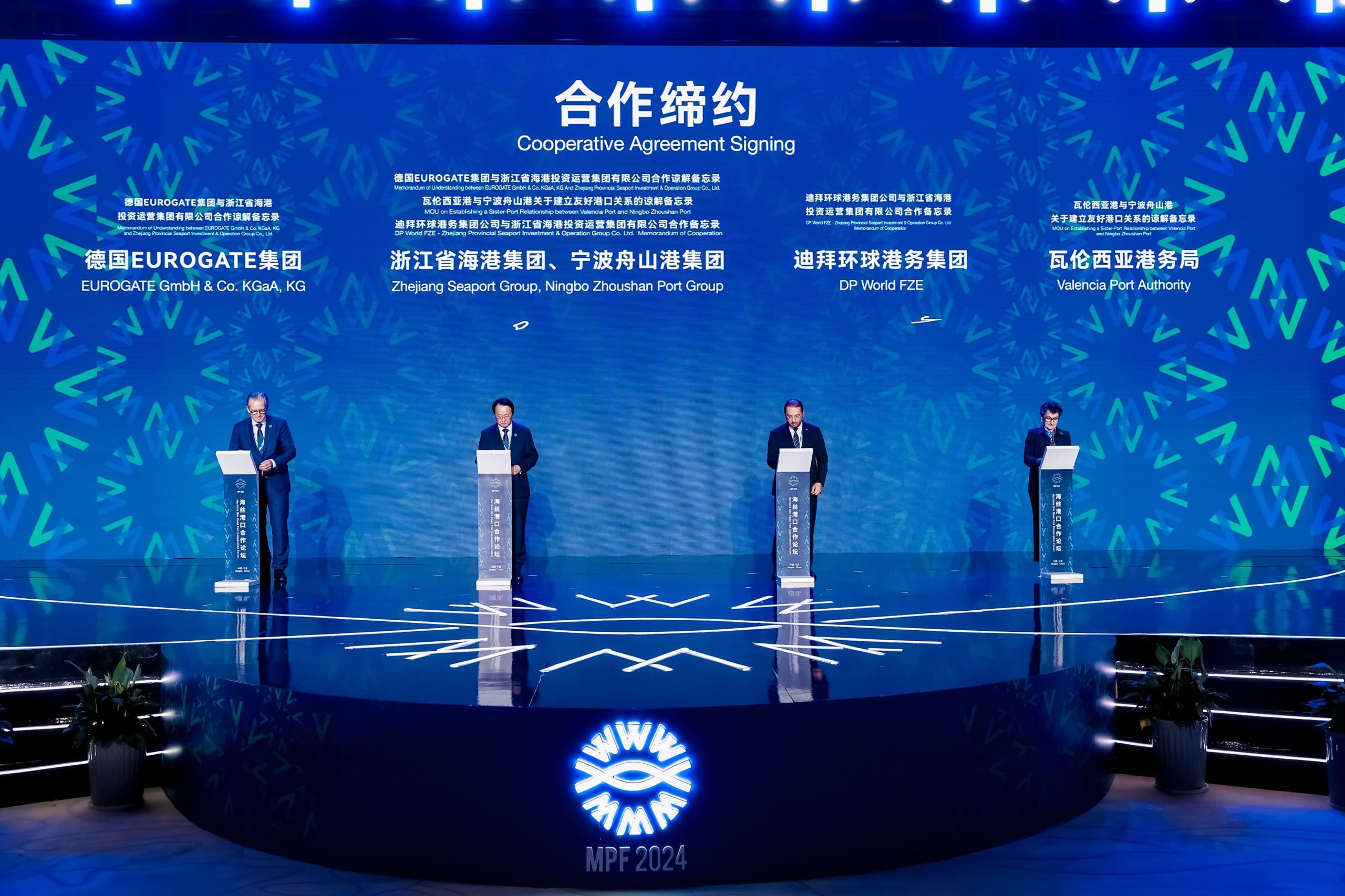 DP World partners with Zhejiang Seaport Group to strengthen UAE-China Trade