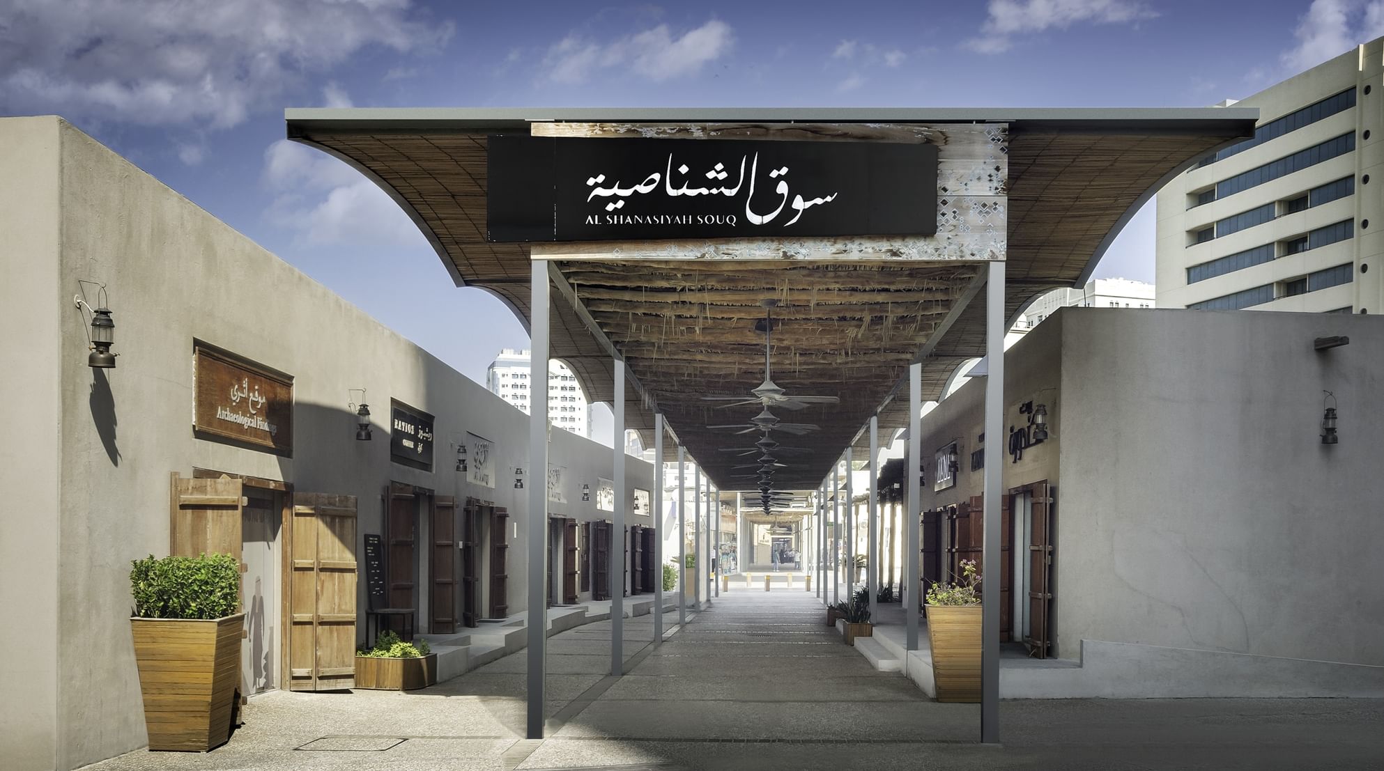 Shurooq emphasises eco-friendly strategies for urban growth