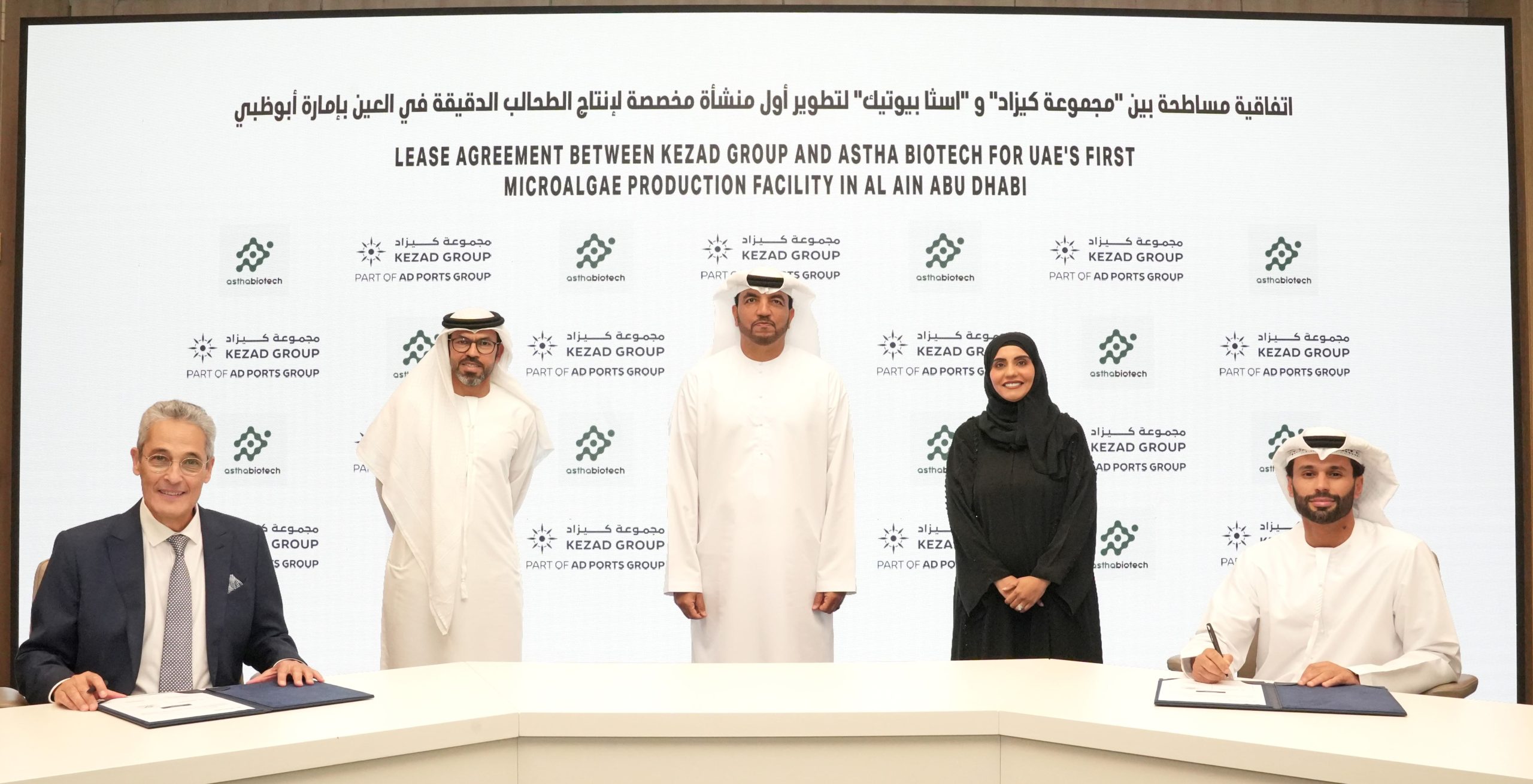 KEZAD Group signs lease agreement with Astha Biotech for AED44m Microalgae Plant in Abu Dhabi