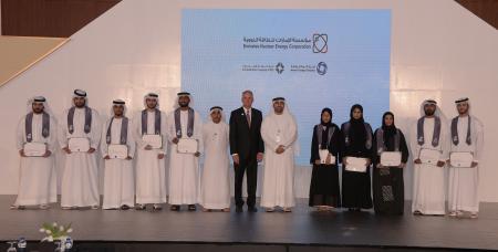 Nawah celebrates first UAE graduates from Barakah Nuclear Energy Plant Management Certification program