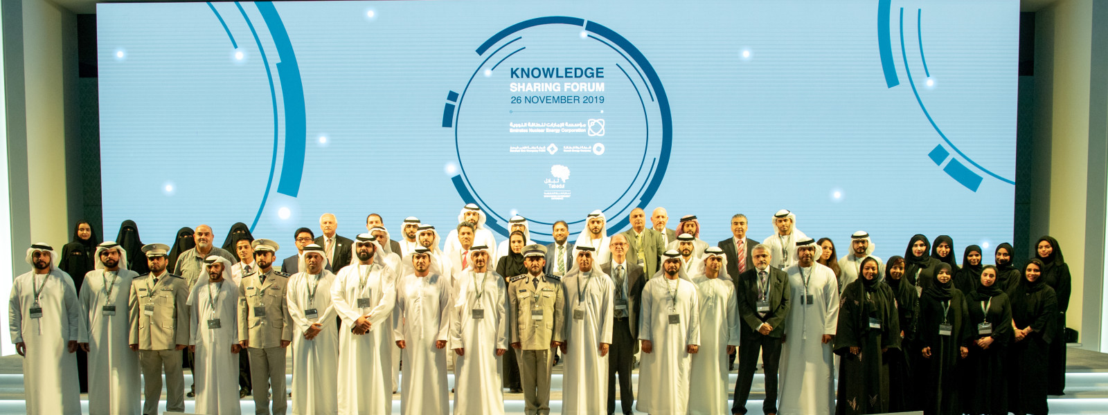 ENEC, operating subsidiary Nawah host virtual ‘Supplier Forum’