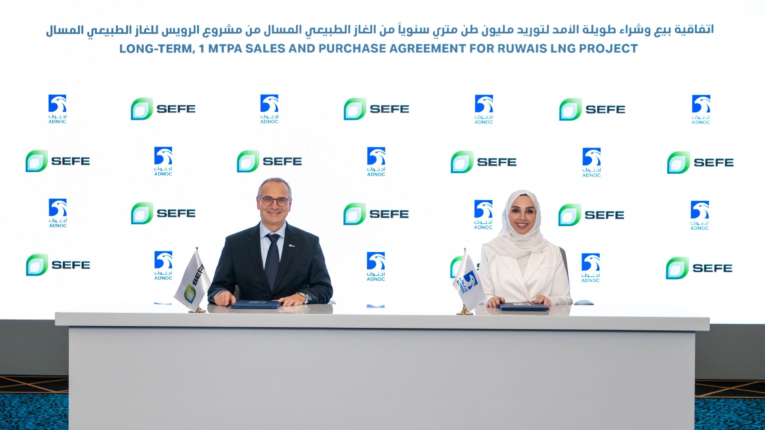 ADNOC secures 15-year, 1 mtpa Sales and Purchase Agreement for Ruwais LNG project