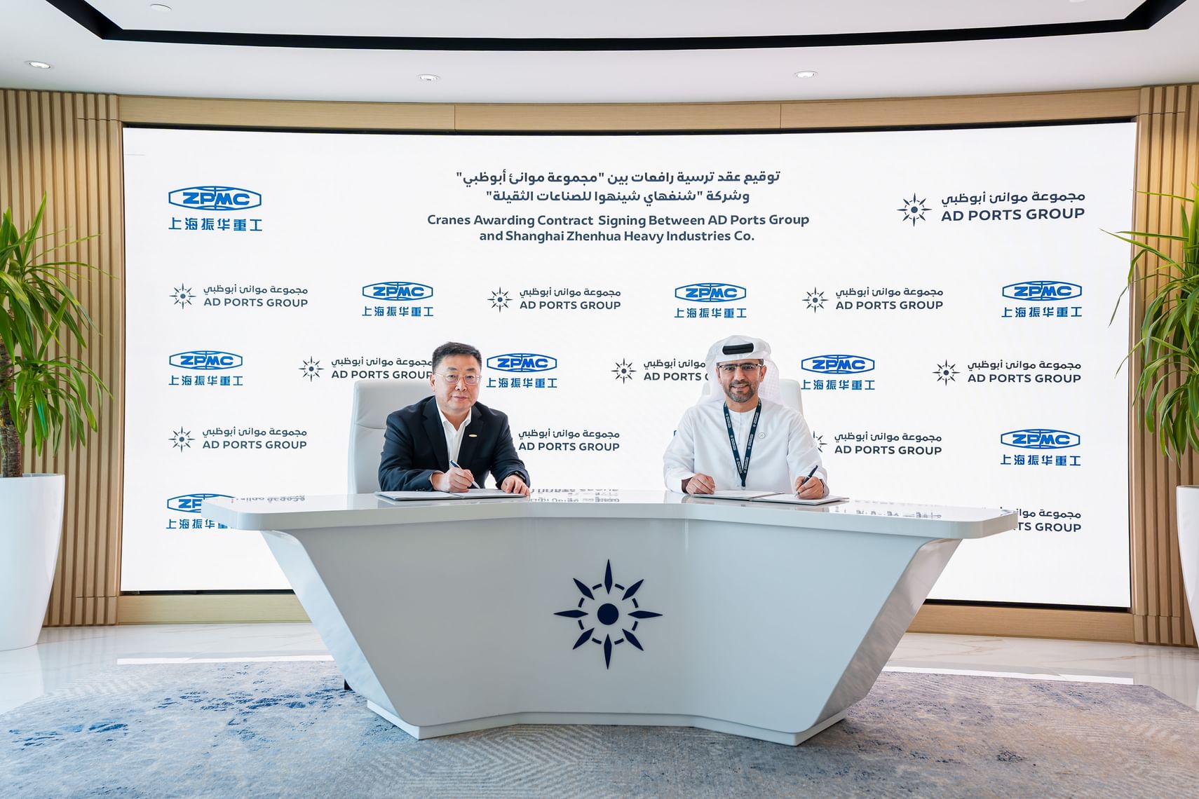 AD Ports Group awards ZPMC AED420-million cranes contracts for terminal projects in Africa