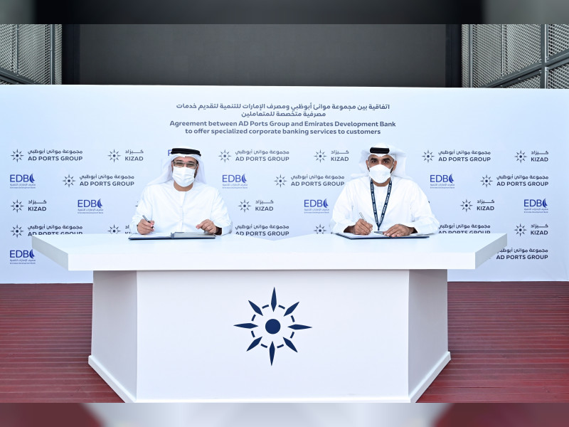 EDB, AD Ports Group sign MoU to provide financing solutions to industrial players