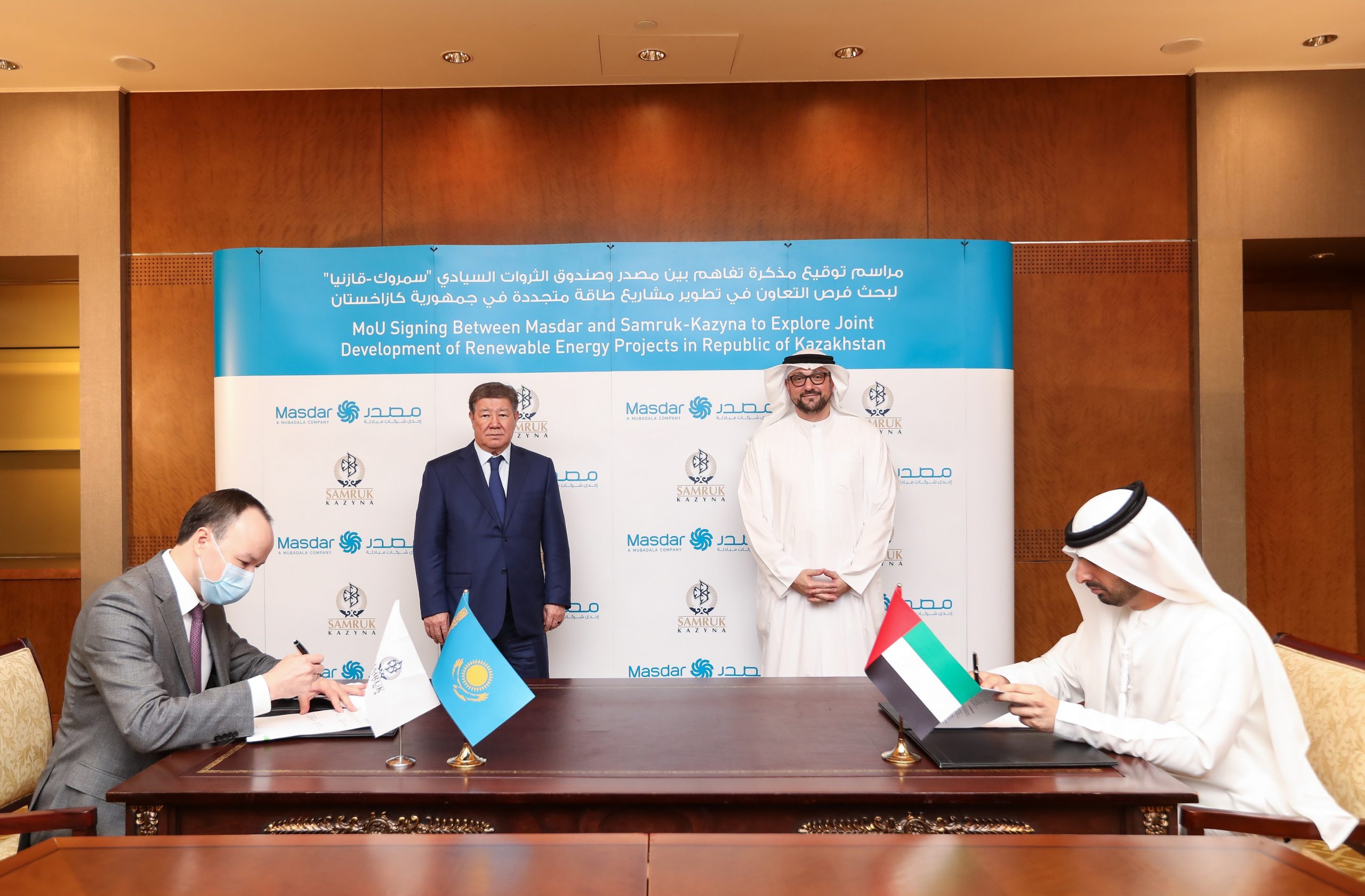 Masdar, Samruk-Kazyna to explore renewable energy opportunities in Kazakhstan