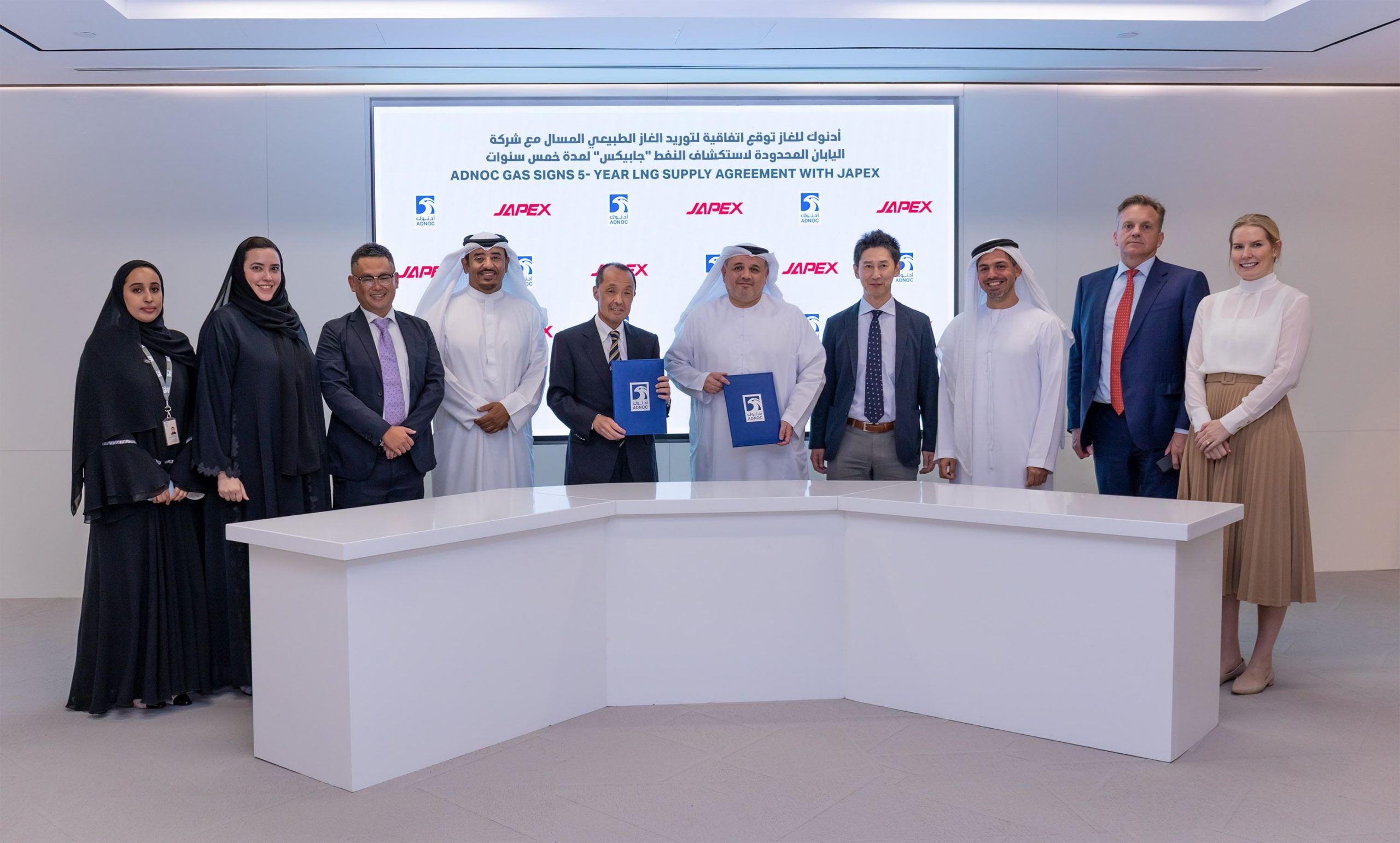 ADNOC Gas signs 5-Year LNG supply agreement with Japan Petroleum Exploration Co. Ltd.