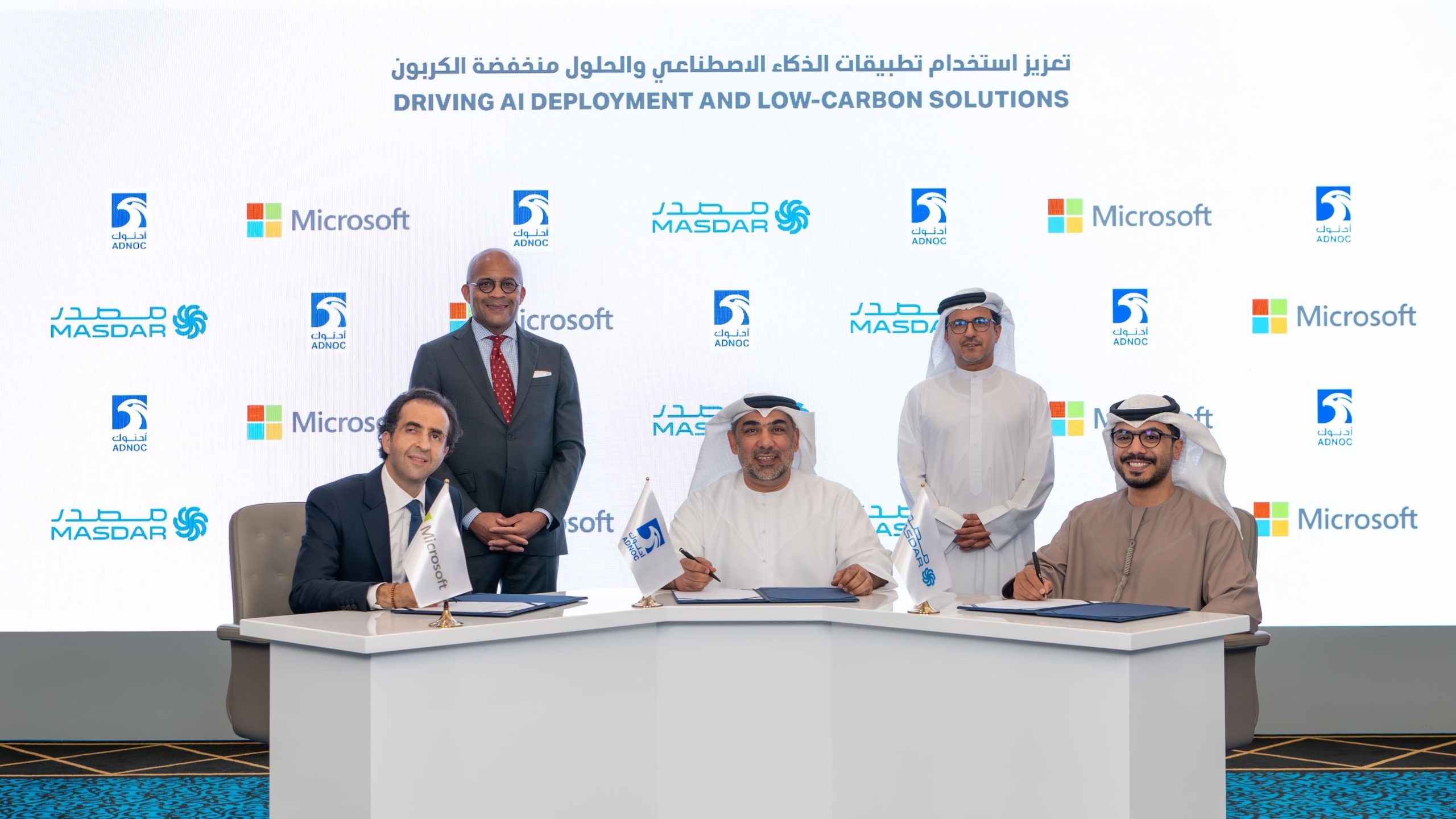 ADNOC, Masdar collaborate with Microsoft to drive AI deployment, low-carbon solutions