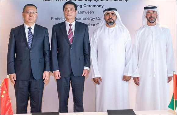 ENEC, China National Nuclear Corporation sign MoUs to explore potential collaboration