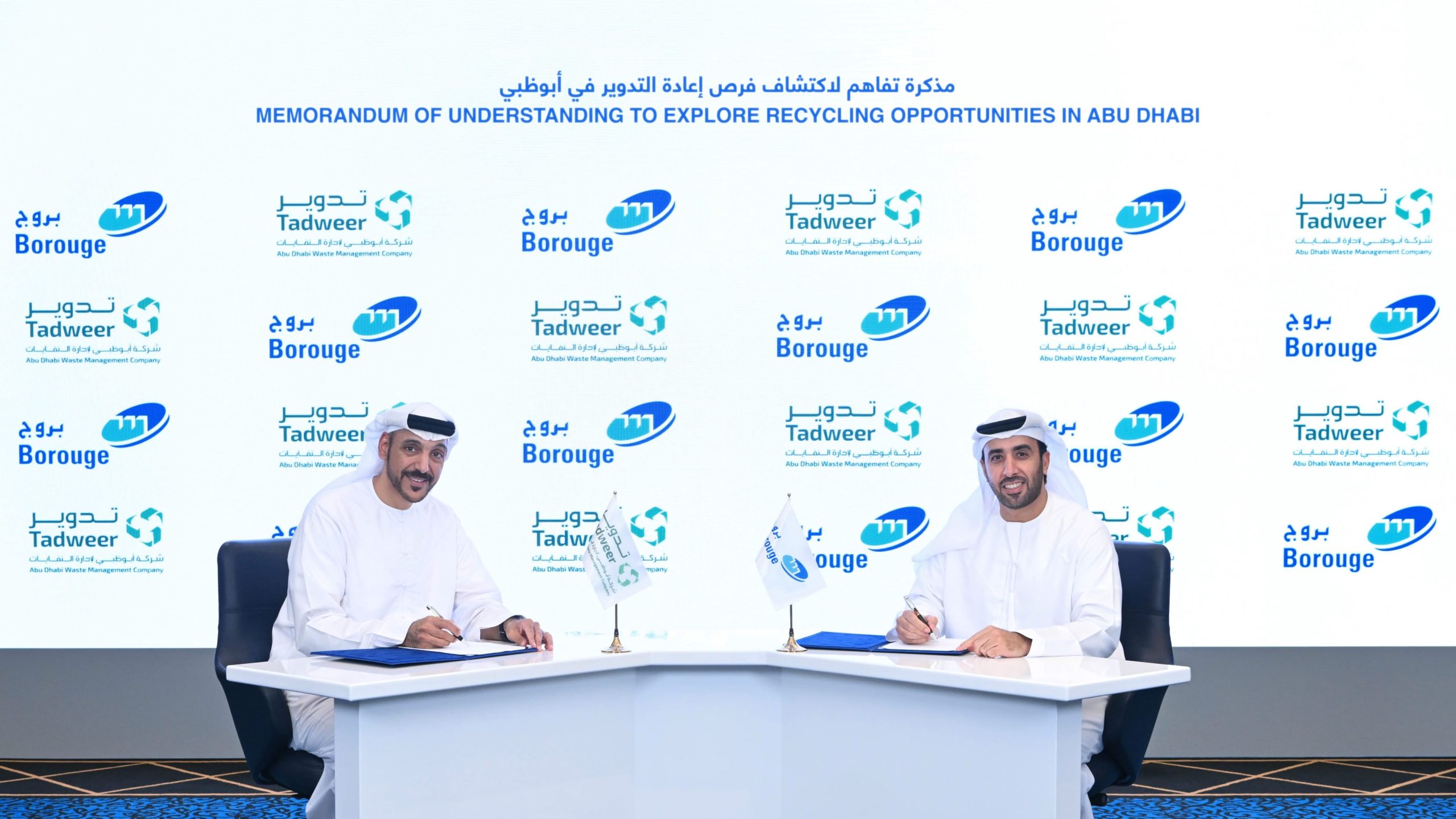 Borouge, Tadweer sign partnership to explore recycling opportunities in Abu Dhabi