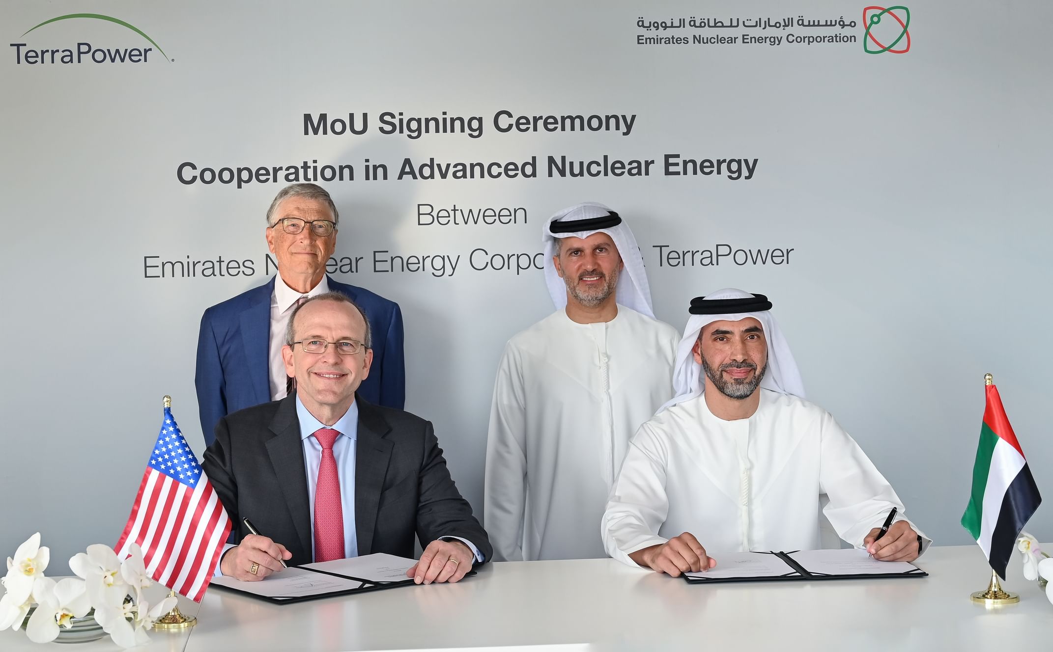 ENEC, TerraPower to accelerate nuclear technology implementation
