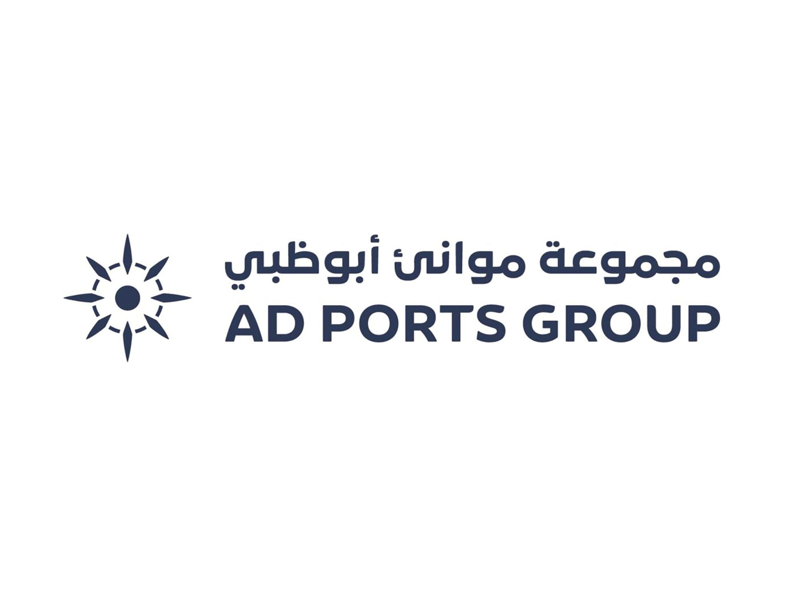 موانئ أبوظبي تعاملت مع 38,234 سفينة خلال 2023