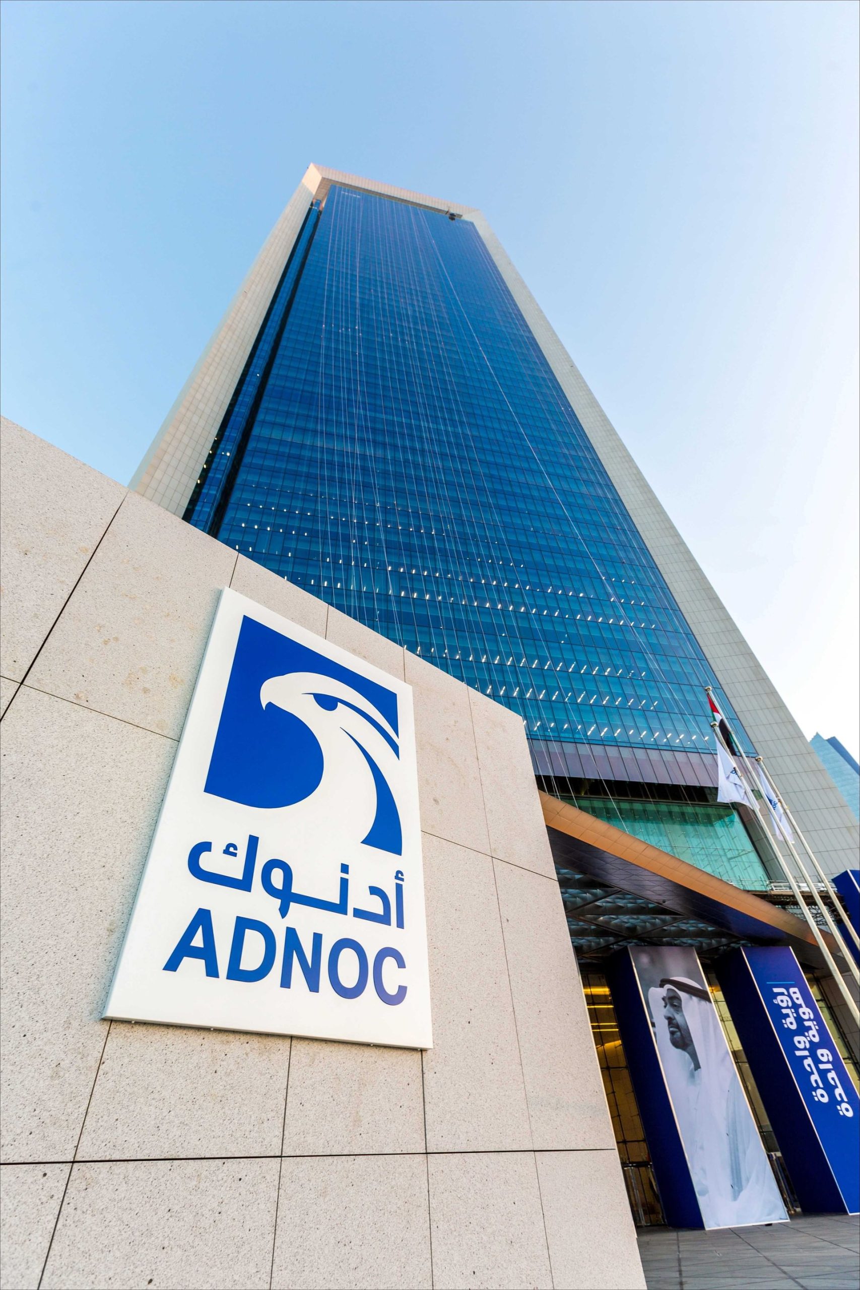 ADNOC acquires 24.9% stake in OMV