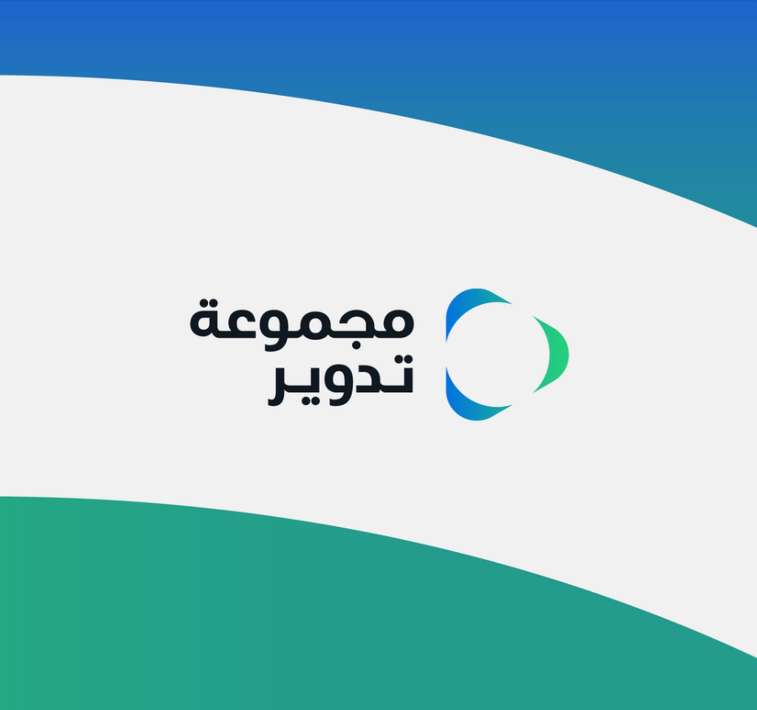 Tadweer to build Abu Dhabi’s first-ever dedicated facility for recovering, capturing valuable recyclable materials