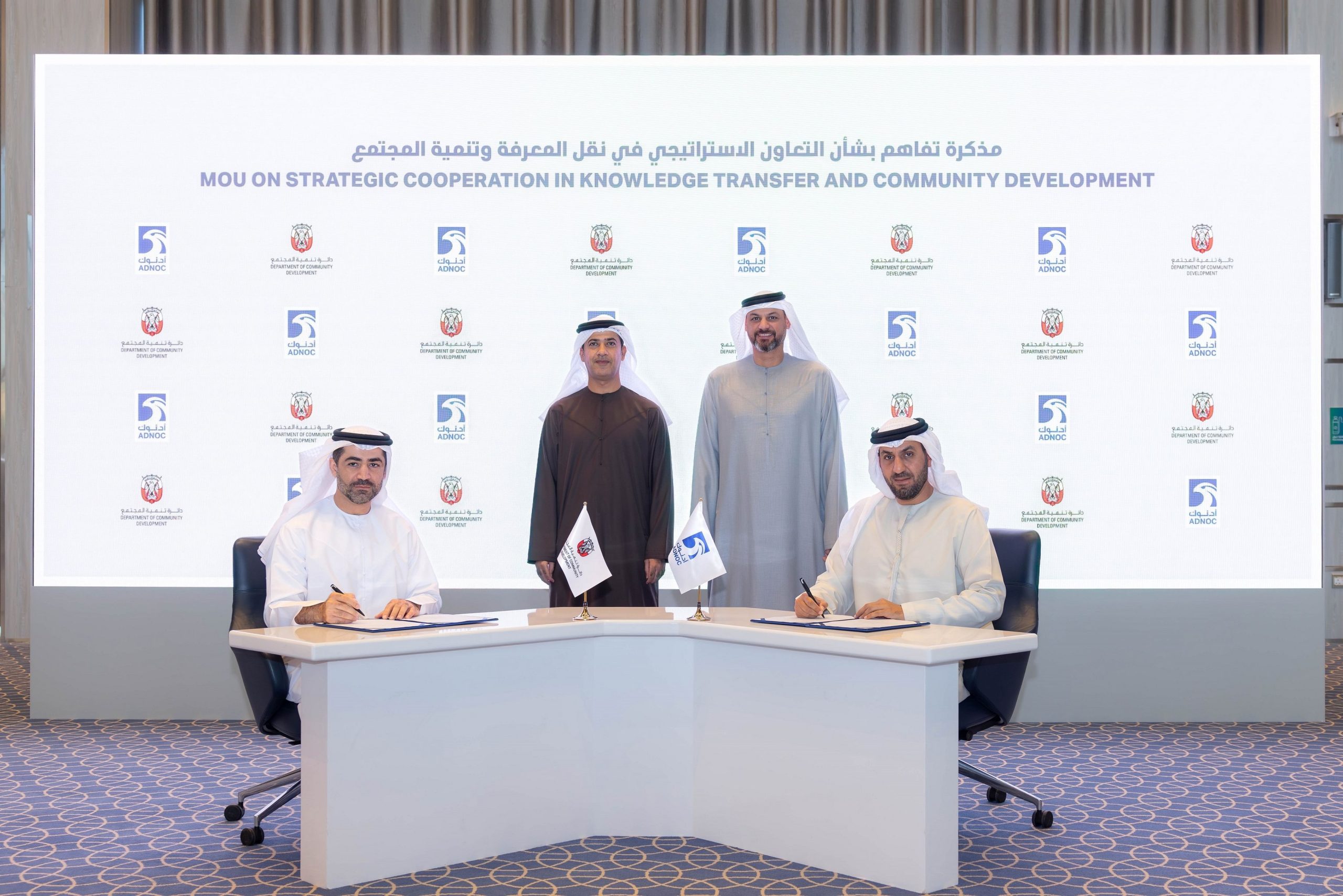 DCD, ADNOC partner to promote community and employee wellbeing