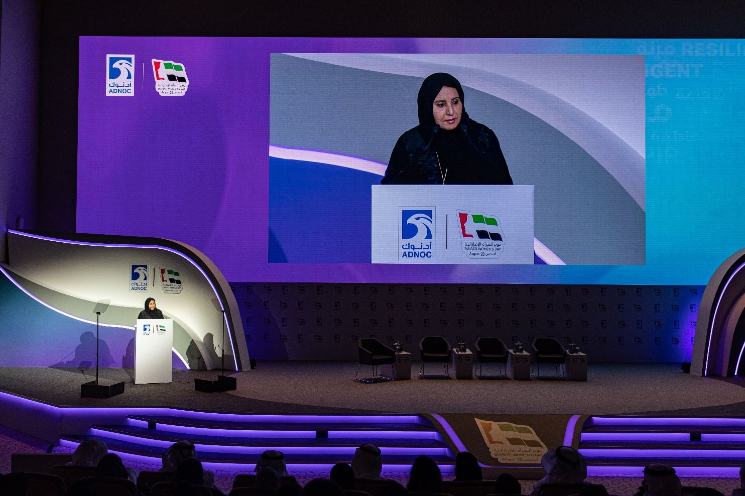 Fatima bint Mubarak reaffirms UAE leadership’s commitment to empowering women at ADNOC’s Emirati Women’s Day event