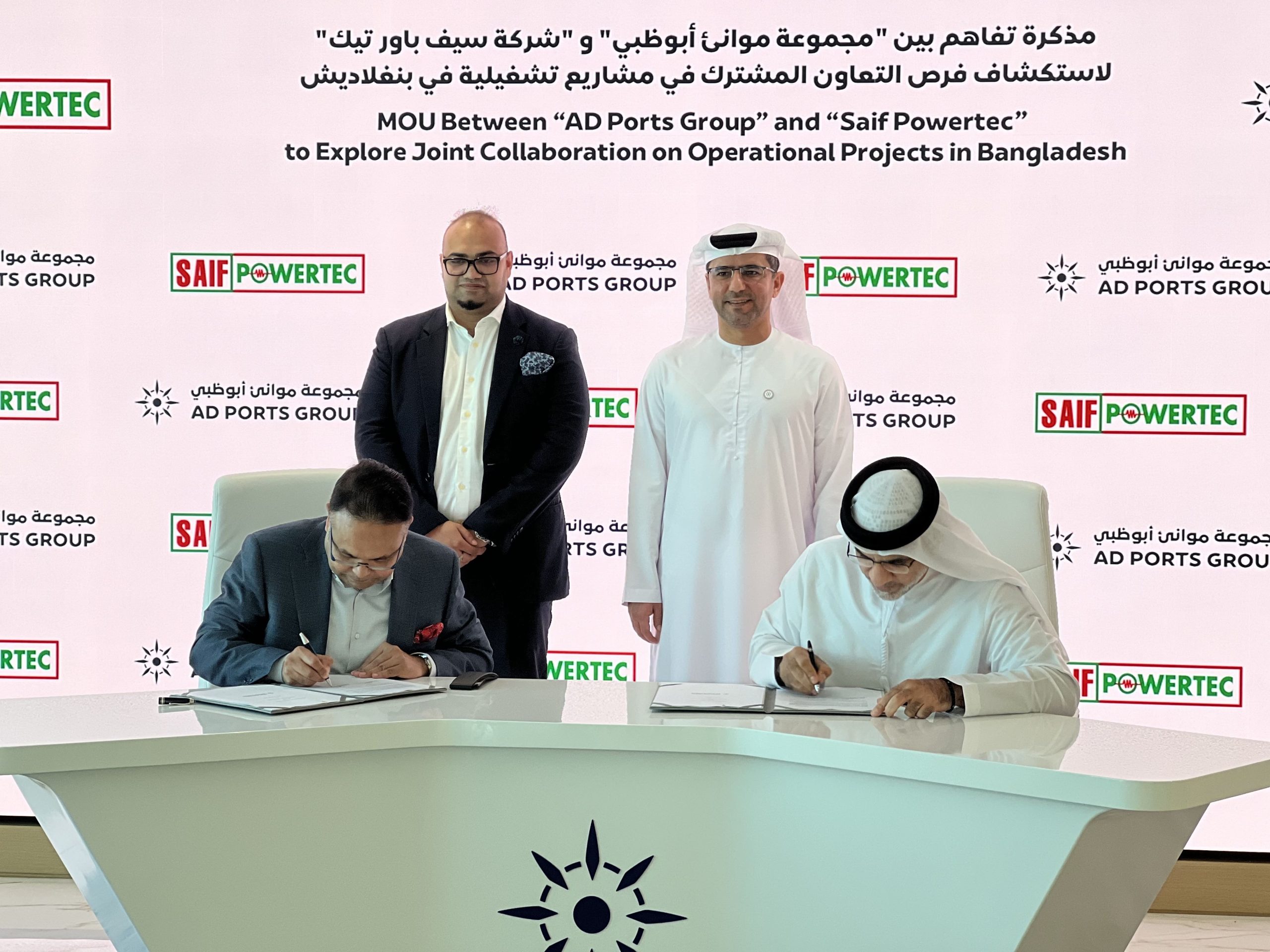 AD Ports Group, Saif Powertec Lmited to explore cooperation on multiple port projects in Bangladesh