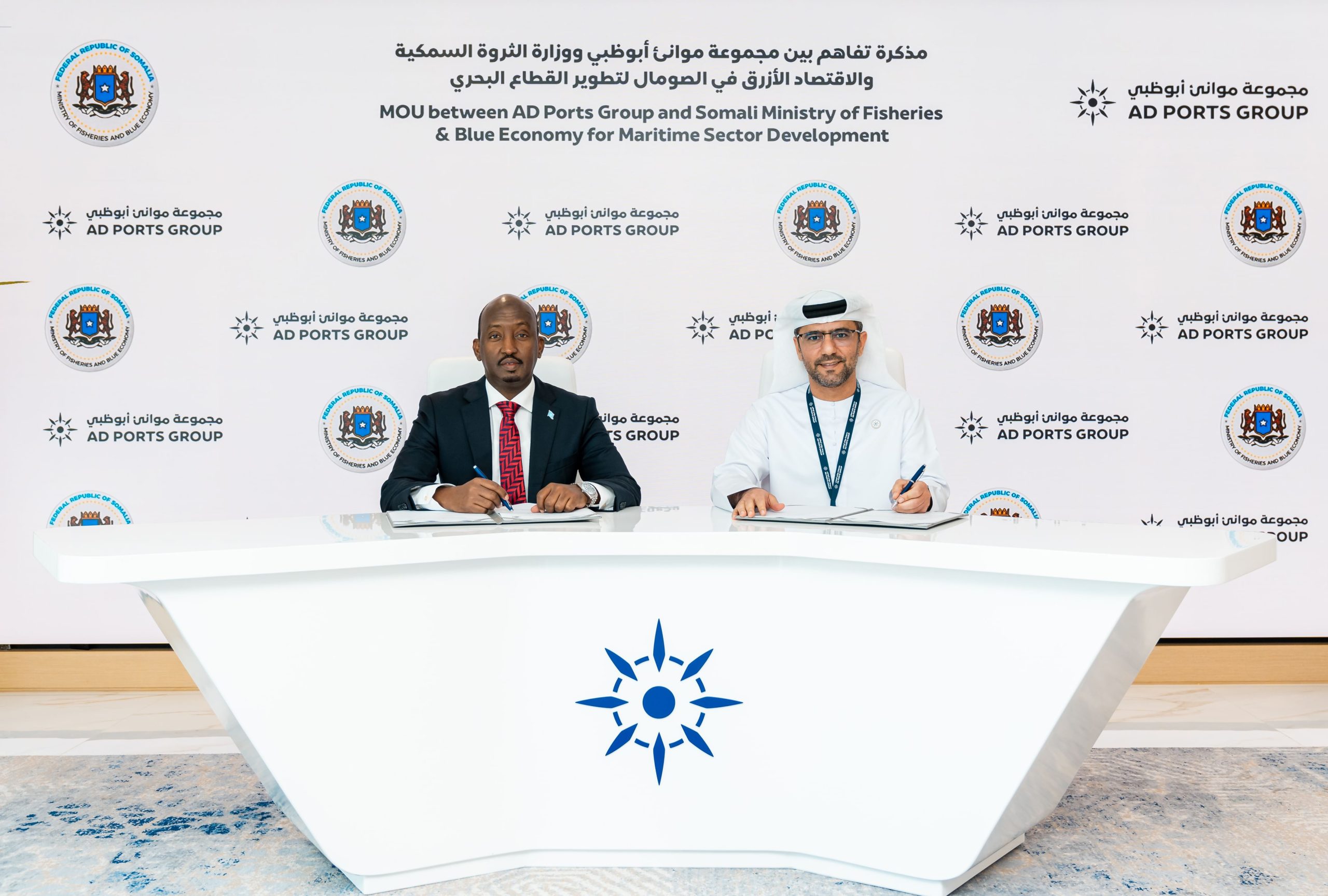 AD Ports, Somali Ministry of Fisheries and Blue Economy sign MoU
