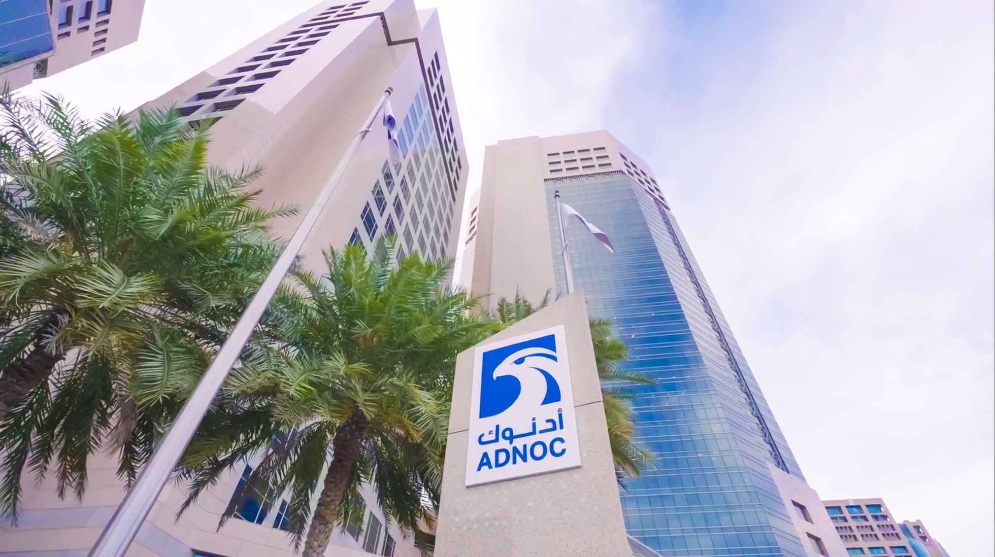ADNOC L&S issues Hybrid Capital Instrument to finance transformational growth