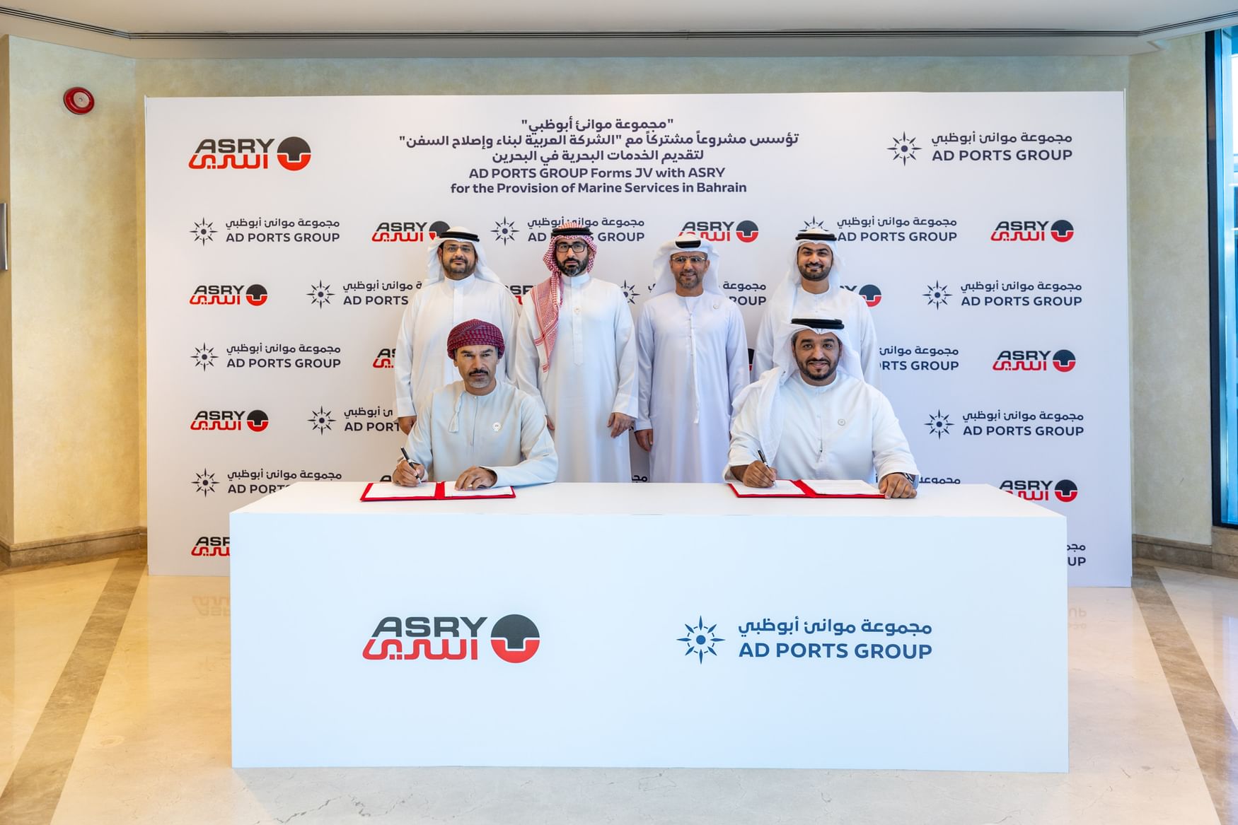 Noatum Maritime partners with ASRY to provide marine services in Bahrain