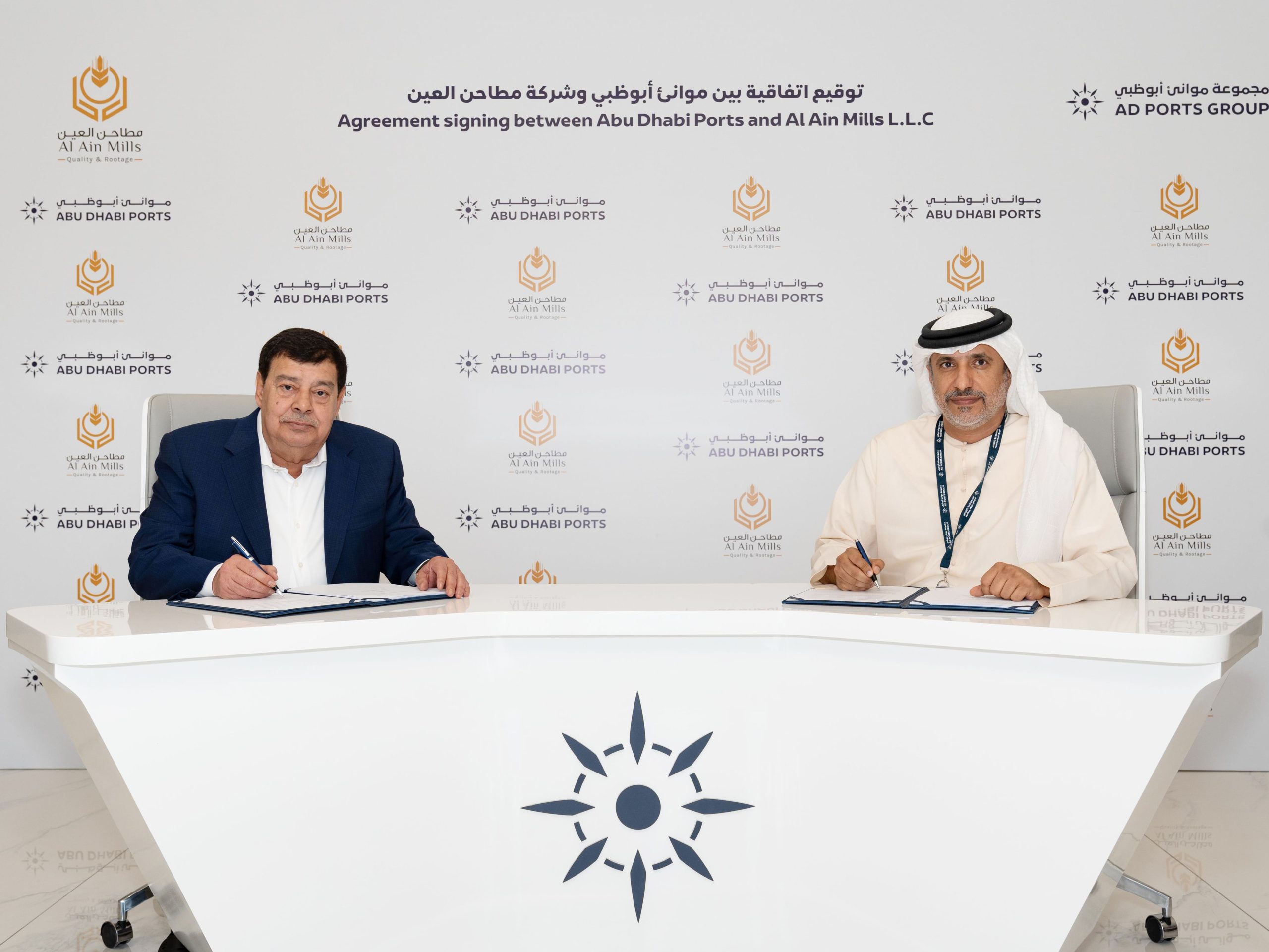 AD Ports Group signs 50-year land lease agreement with Al Ain Mills for grains storage facility
